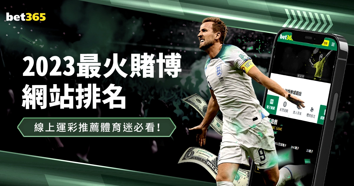 后新星中超,绽放,伊万教练谨,世界杯小组赛,2026世界杯,赛程安排,参赛球队,赛事分析