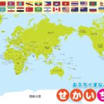 上海冠军杯,豪门竞技,明日之星盛,世界杯小组赛,2026世界杯,赛程安排,参赛球队,赛事分析