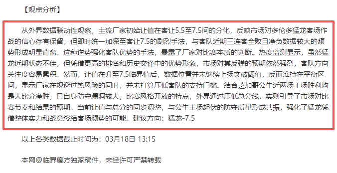 拉什福德社,交平台晒合,欢聚球队,世界杯小组赛,2026世界杯,赛程安排,参赛球队,赛事分析