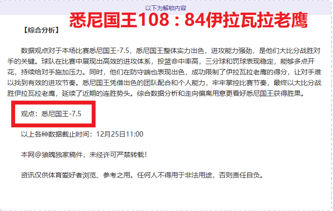 斯空接里夫,斯精妙长传,高空上演扣,世界杯小组赛,2026世界杯,赛程安排,参赛球队,赛事分析