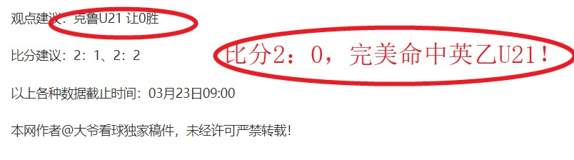 古加离国安,续约成疑,或转战欧洲,世界杯小组赛,2026世界杯,赛程安排,参赛球队,赛事分析