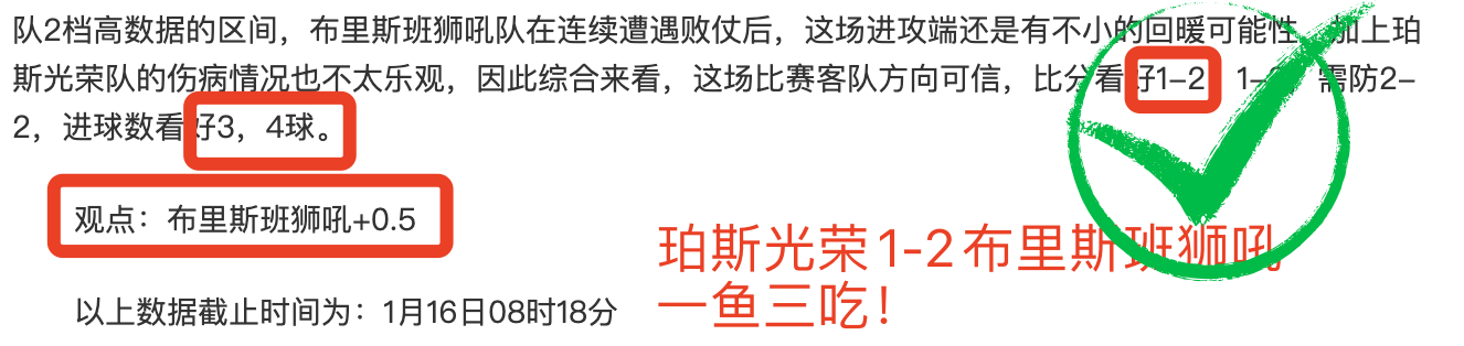 萊利谈,夺冠感言,戏言之中,世界杯小组赛,2026世界杯,赛程安排,参赛球队,赛事分析