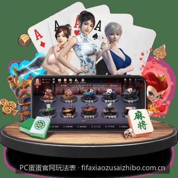 如何利用PC蛋蛋走势图进行科学的体育数据分析