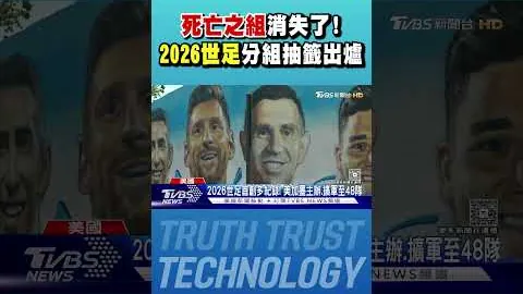 那不勒斯逆转战胜佛罗伦萨，尤文主场受损