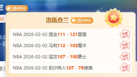 国足右后卫频现伤情，邓涵文能否独当一面？