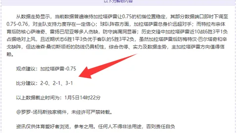 拉什福德社交平台晒合影：欢聚球队，战友重逢喜悦满满