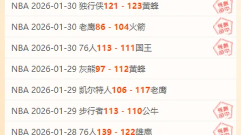 超级马里奥银河2电影结局及片尾彩蛋