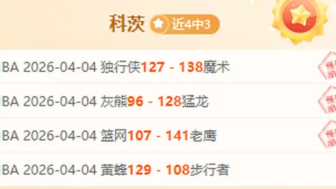 斯空接里夫斯精妙长传，高空上演扣篮好戏