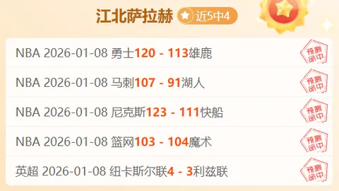 蜂鸣战鼓，7胜5辉煌对决！黄蜂激战步行者，独家解析，一触即发，胜利在望！